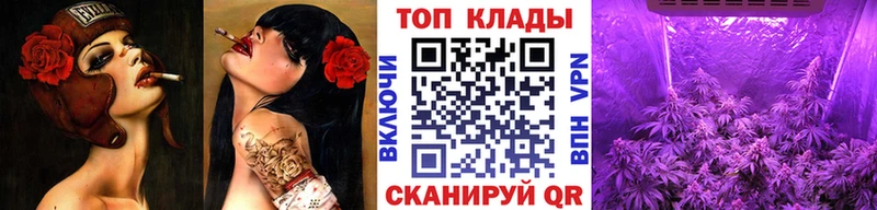 Купить наркотики цена Омутнинск Галлюциногенные грибы  МАРИХУАНА  А ПВП  АМФЕТАМИН 