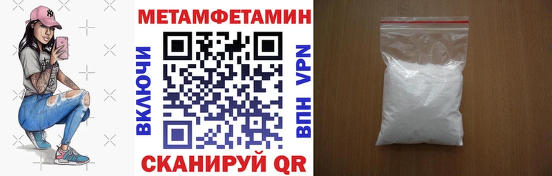 Амфетамин Розовый даркнет сайт Омутнинск
