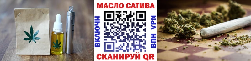 Еда ТГК конопля kraken ССЫЛКА Омутнинск