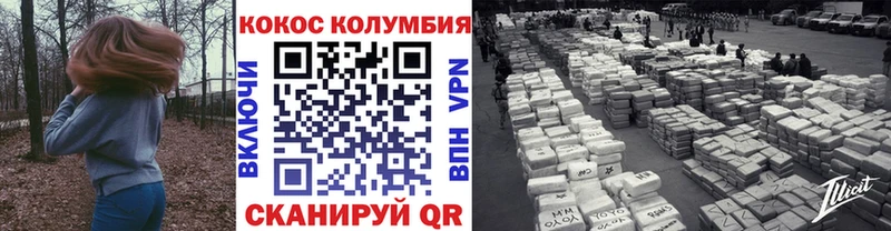 Cocaine FishScale  Омутнинск 