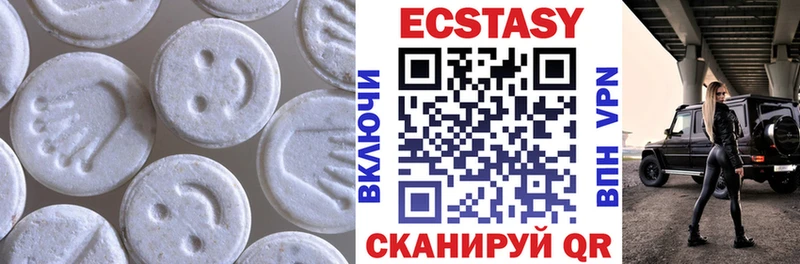 Ecstasy 300 mg  Омутнинск 