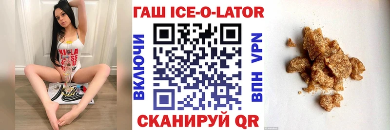 ГАШИШ VHQ  купить  сайты  Омутнинск 