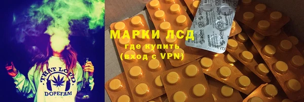 мескалин Верхний Тагил