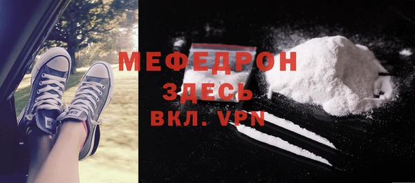 мескалин Верхний Тагил