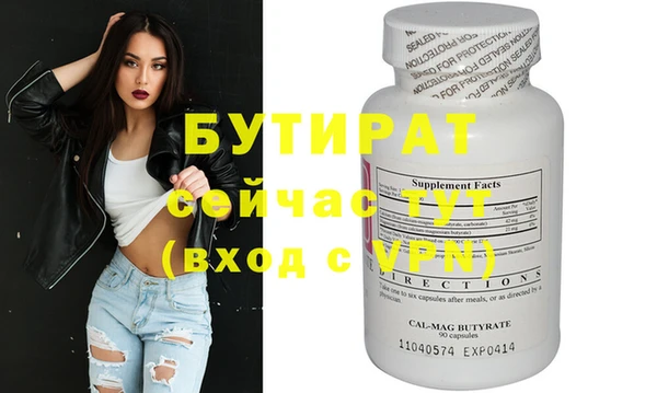 каннабис Верея