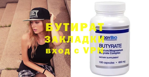 каннабис Верея