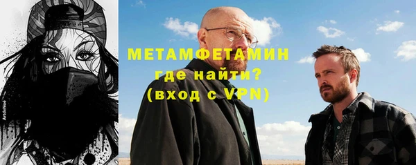 мескалин Верхний Тагил