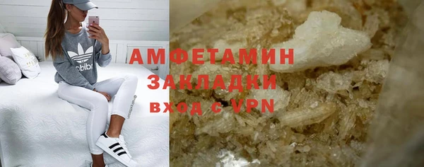 каннабис Верея