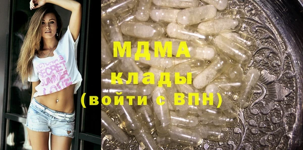 мескалин Верхний Тагил