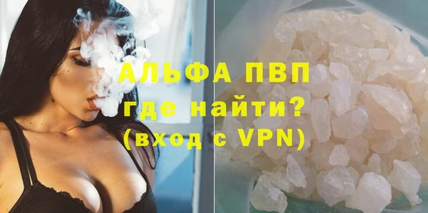 мескалин Верхний Тагил