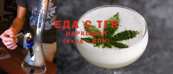 каннабис Верея