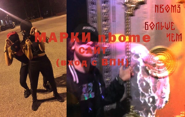 мескалин Верхний Тагил