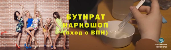 хмурый Верхнеуральск