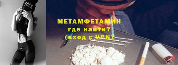 мескалин Верхний Тагил