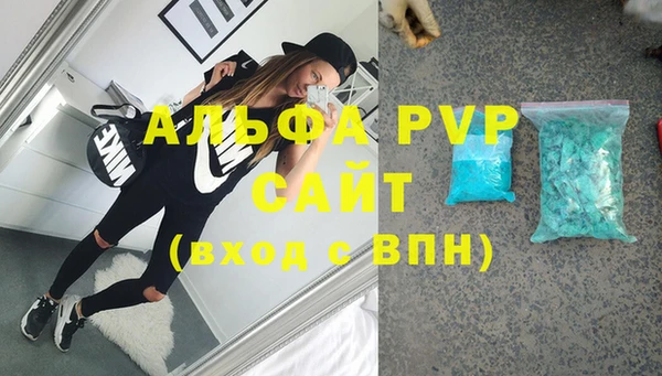каннабис Верея