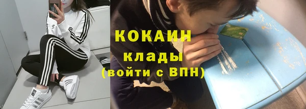каннабис Верея