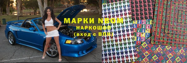 мескалин Верхний Тагил