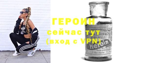 мескалин Верхний Тагил