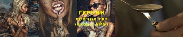 каннабис Верея
