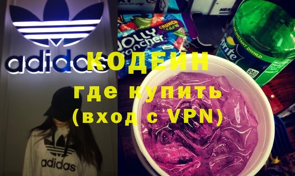 мескалин Верхний Тагил