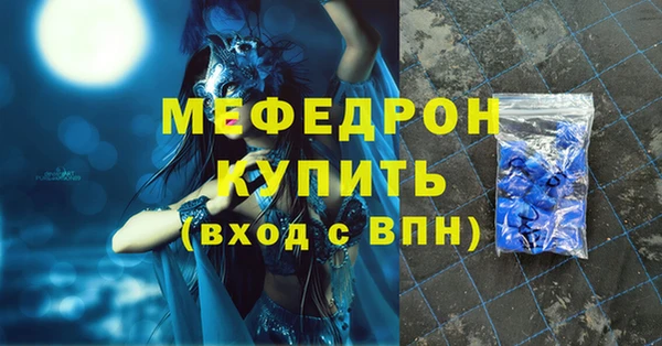 бутик Волосово