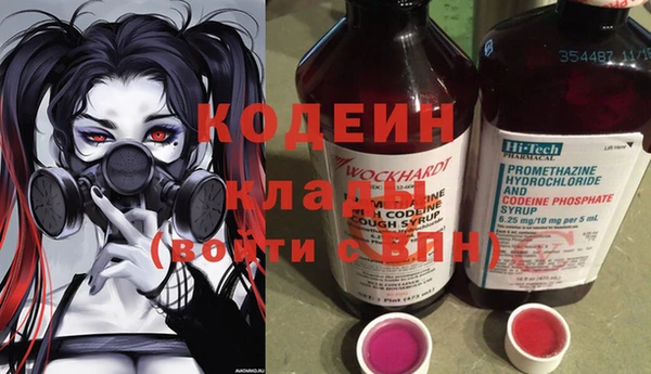 мескалин Верхний Тагил