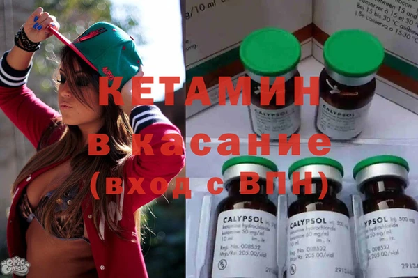 мескалин Верхний Тагил