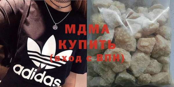 мескалин Верхний Тагил