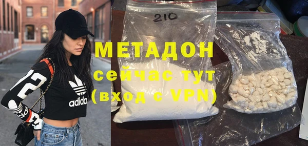 мескалин Верхний Тагил