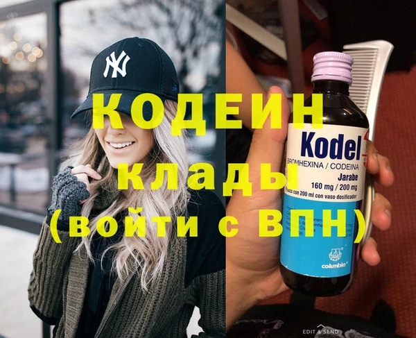 мескалин Верхний Тагил