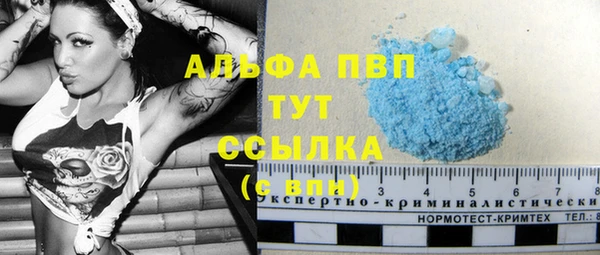 мескалин Верхний Тагил
