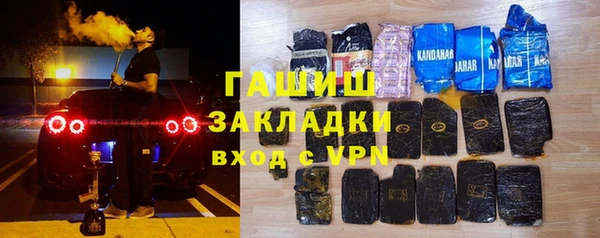 каннабис Верея