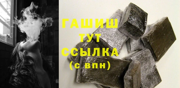 каннабис Верея