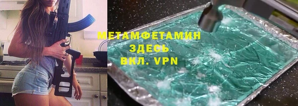 хмурый Верхнеуральск