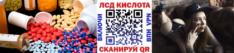 ЛСД экстази ecstasy Омутнинск