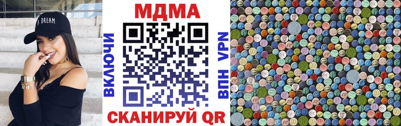 MDMA crystal  Омутнинск 