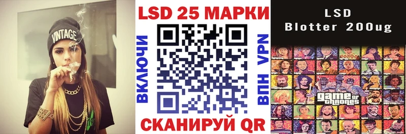 Марки 25I-NBOMe 1500мкг  это Telegram  Омутнинск  магазин   