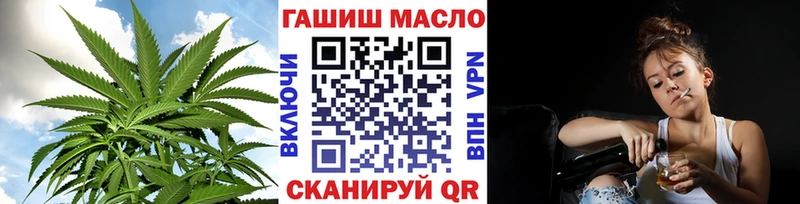 Дистиллят ТГК вейп с тгк Омутнинск